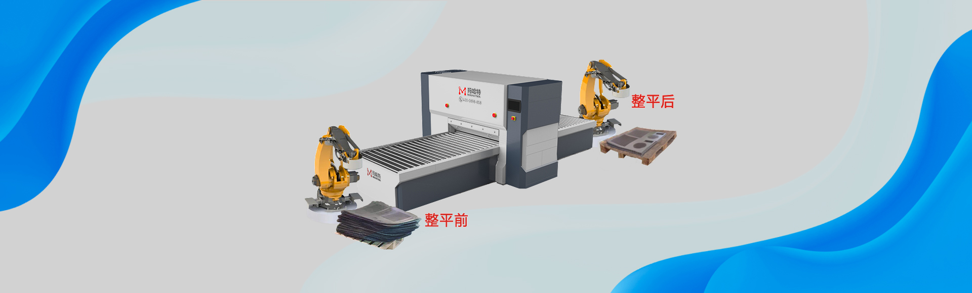 金屬板材矯平機(jī)，整平機(jī)，校平機(jī)廠(chǎng)家