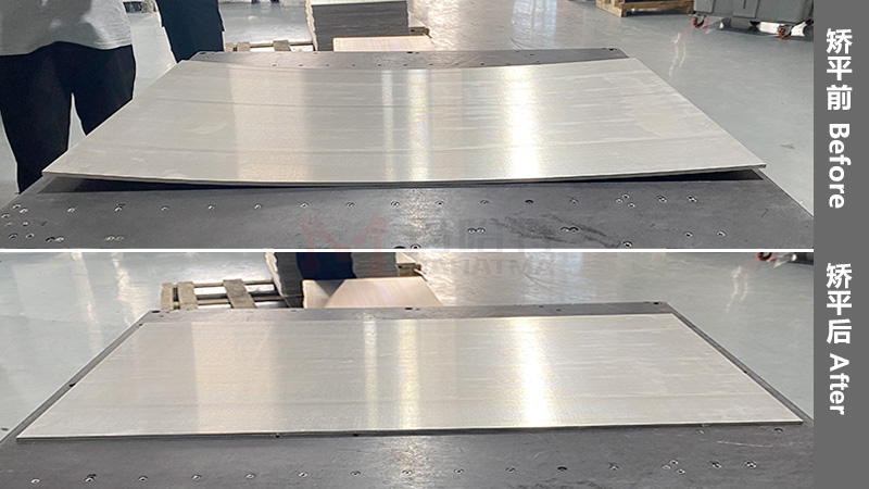 鋁板變形了怎么整平？用精密矯平機(jī)行嗎？</a>