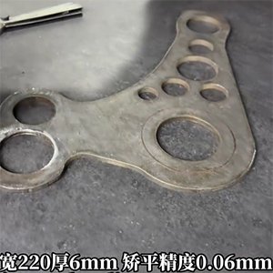 金屬卷料一上沖床成配件就變形，怎么解決應(yīng)力問題呢？看6mm汽車零配件如何做到6絲平面度